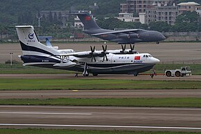 AG-600 2014年の中国国際航空宇宙博覧会で展示された機体