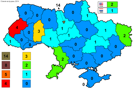 Брой на администраторите по местоположение през 2014 г., по региони и държави извън Украйна.