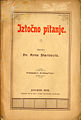 Обложка книги «Iztočno pitanje», изданной в 1899 году