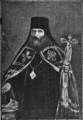 Архиепископ Тихон