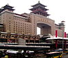 The facade of Beijing West station