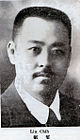 Liu Zhe.jpg