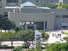 National Museum of Natural Science Taichung 01.jpg