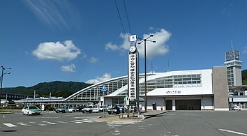 Ninohen rautatieasema