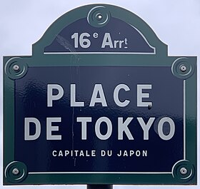 Voir la plaque.