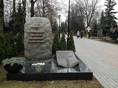 קברו של יבגני פרימקוב בבית העלמין נובודוויצ'יה שבמוסקבה