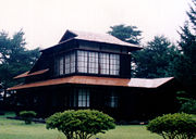 Lia vilaĝa rezidejo Rasu chijin kyōkai en Iŭate