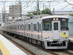 さくらとおでかけ山陽電車（月見山駅にて）