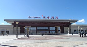 Image illustrative de l’article Gare de Shigatsé