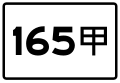 於 2017年9月19日 (二) 13:35 版本的縮圖