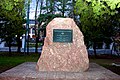 The monument in the Gorky Park in honor of 3 Soviet fighter pilots who died on the Taganrog liberation day in August 1943.