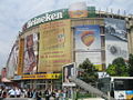 Miniatura para Unirea Shopping Center