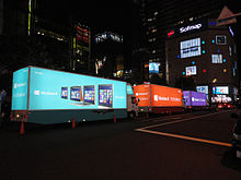 Windows 8 Launch Event in Akihabara, Tokyo on October 25, 2012 Windows 8 Launch Event in Akihabara, Tokyo.jpg