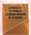 Minijatura za inačicu od 00:00, 4. prosinca 2008.