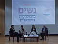 תמונה ממוזערת לגרסה מ־11:33, 26 במאי 2022