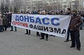 Митинг в Донецке 1 марта 2014 года.