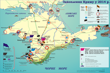 The blockade of military units of the Armed Forces of Ukraine during the capture of Crimea by Russia in February-March 2014 2014 Krim.PNG