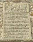 Каменная табличка с надписью на санскрите