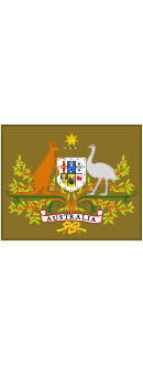 Австралийская армия OR-9a.svg