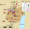 תמונה ממוזערת עבור קרב כפר שלמא