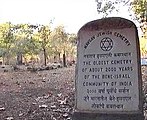 ムンバイのベネ・イスラエル墓地