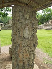 Copán Stela N.jpg