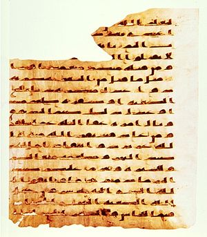 English: A Qur'anic manuscript on parchment. T...
