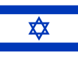 Flag_of_Israel.svg