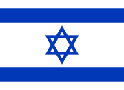 bandera israeli