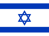 200px-Flag_of_Israel.svg.png