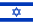 Flag of Israel.svg