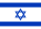 Bandeira de Israel