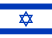 Flag of Israel.svg