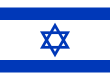 Description de l'image Flag of Israel.svg.