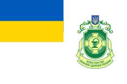 Флаг Минздрава Украины.svg