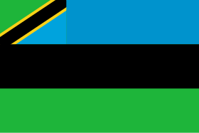 Bendera ya Zanzibar علم زنجبار