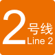 HZM Line 2 icon.svg