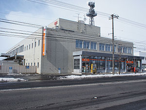 岩見沢郵便局