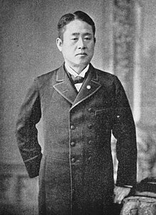 Kataoka Kenkichi.jpg