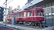 社屋前の京浜急行電鉄230形電車