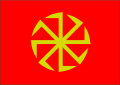 «Прапор із зображенням коловрату» — часто використовується рухом націонал-язичників, панславістів і рідновірів