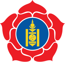 Logo of the Mongolian People's Party.svg