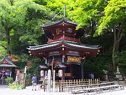 Mizusawa-deran pagodi
