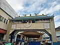 Welcome Arch of Quiapo Muslim Town