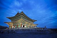 경복궁 근정전 (Geunjongjeon in Gyeongbok Palace)