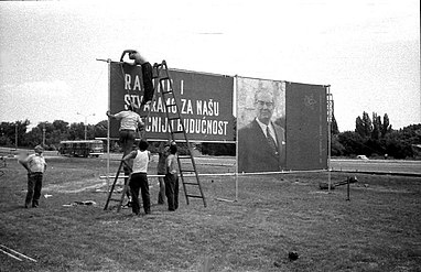 Beograd 1978.