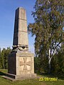 Denkmal auf einem Grab aus dem Krieg von 1866, ein Obelisk auf einem Massengrab
