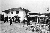 初代駅舎（1911年）