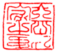 Символ Кореї of Сілла