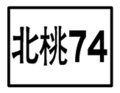 2010年8月25日 (三) 09:44版本的缩略图